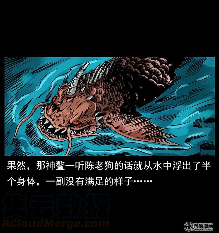 121 螺蛳40