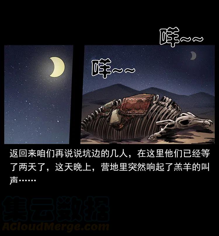 323 地球之耳56