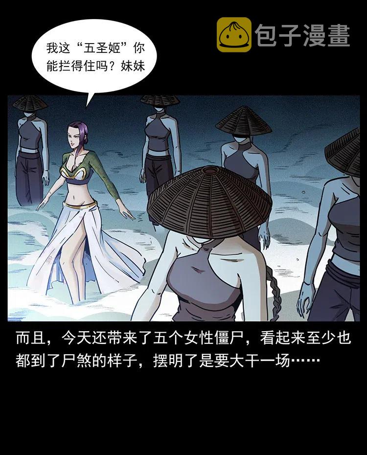371 鸦8