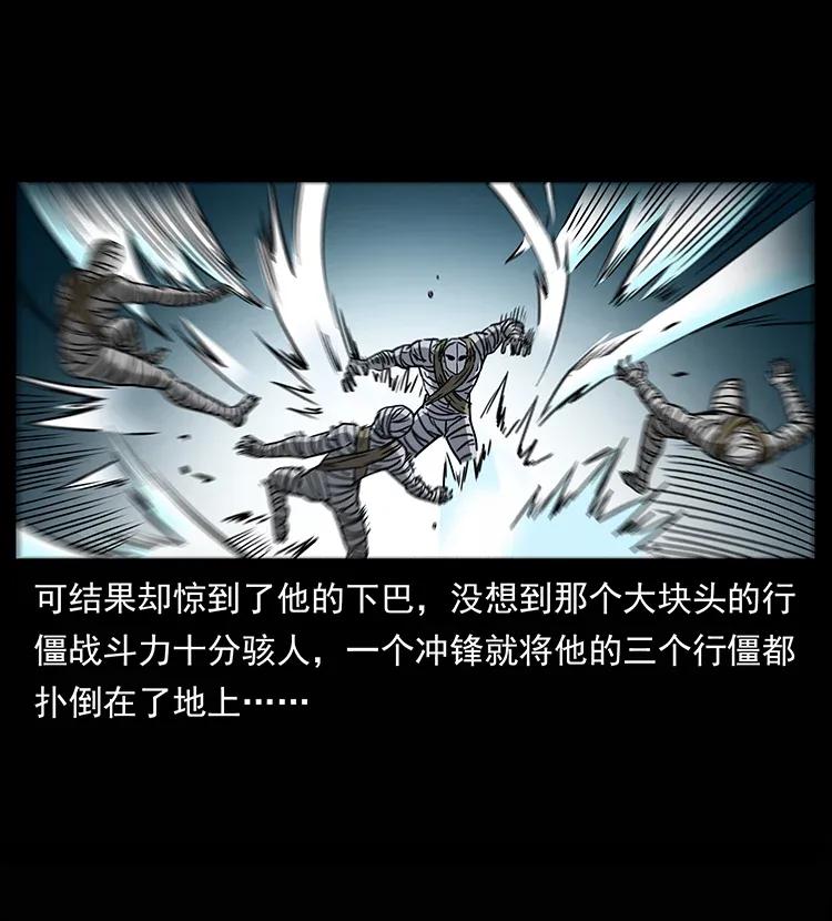 302 湘西寻尸53