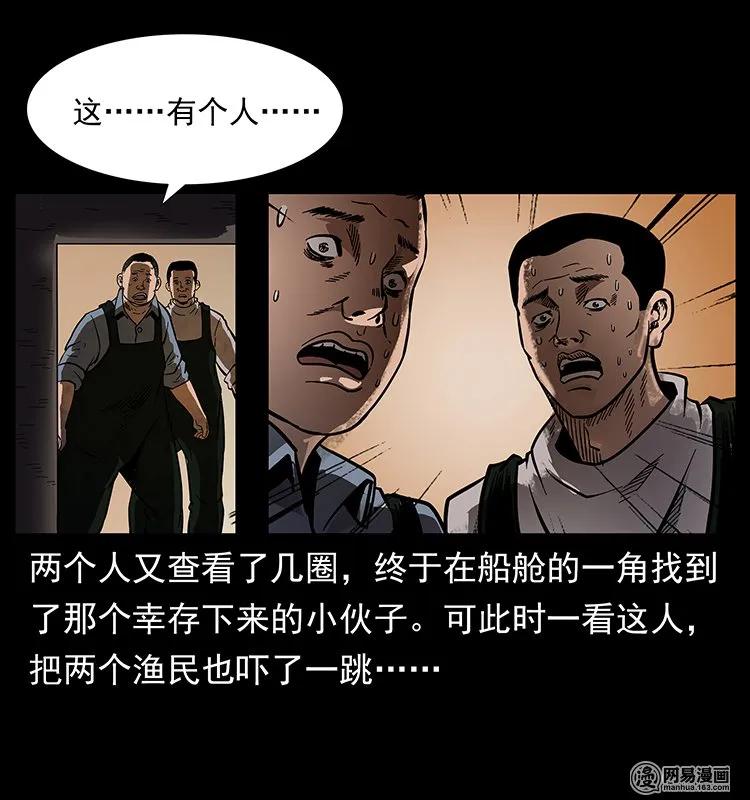 123 新龙骨67