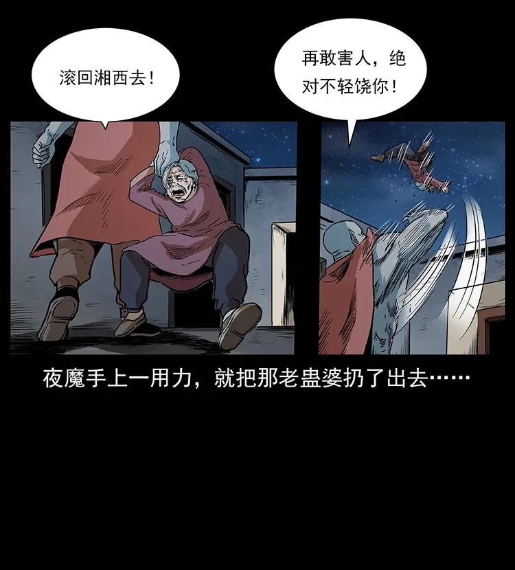 298 让人头大的落花洞女49