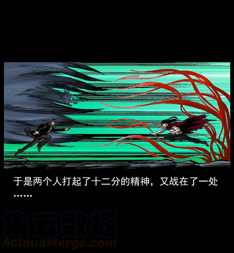 191 大战龙爵72