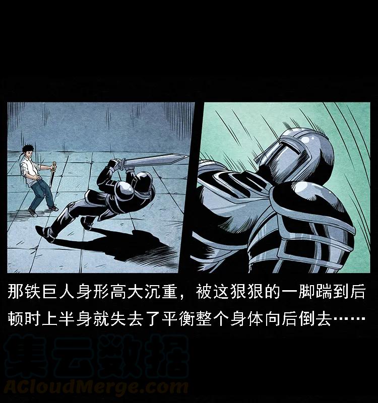 096 钢铁巨人60