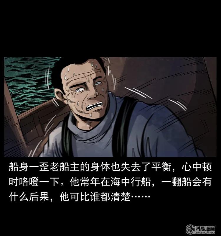 123 新龙骨51