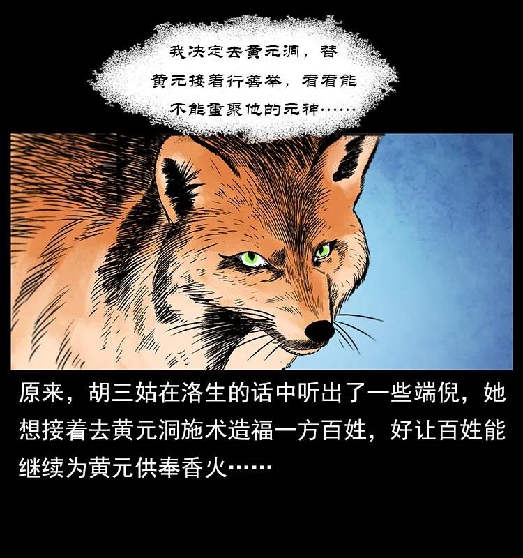 111 新的征程37