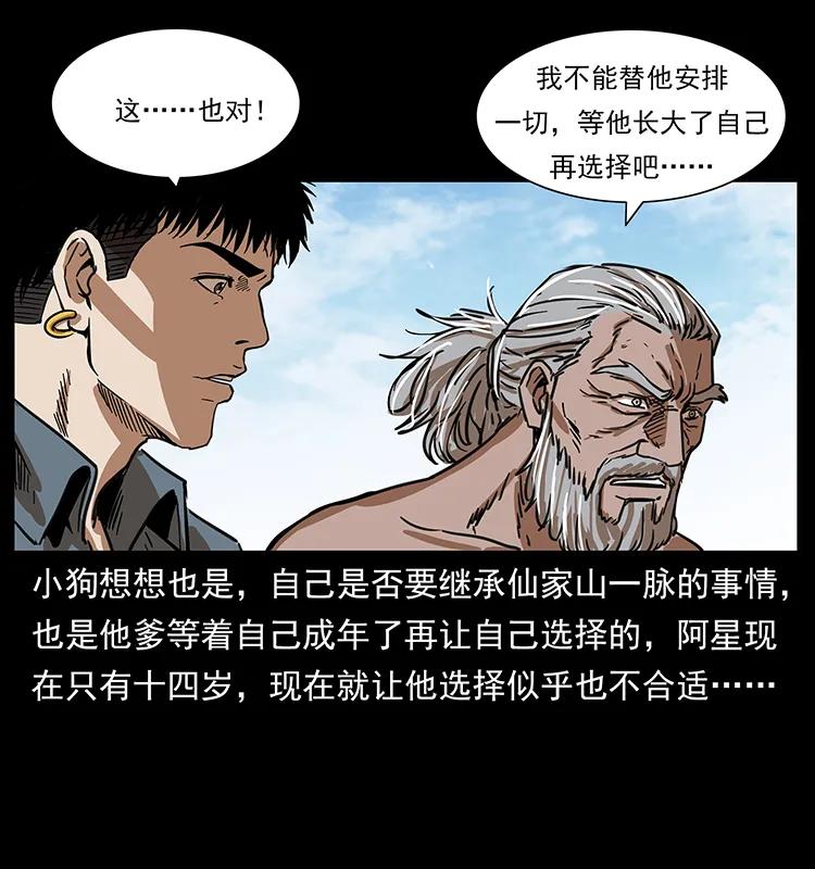 249 风平浪静70