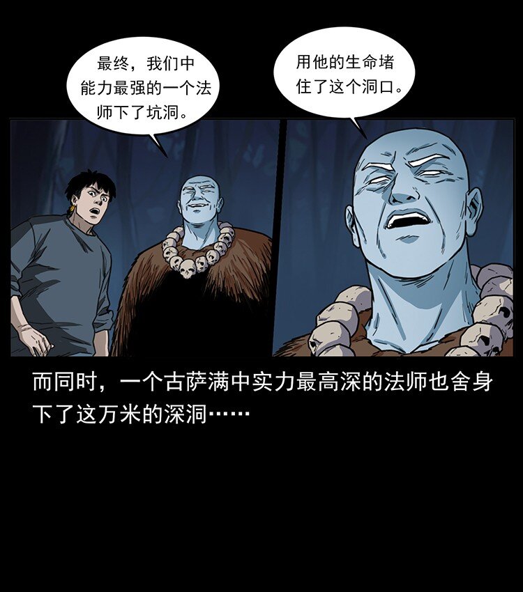 489 劫难一重重24