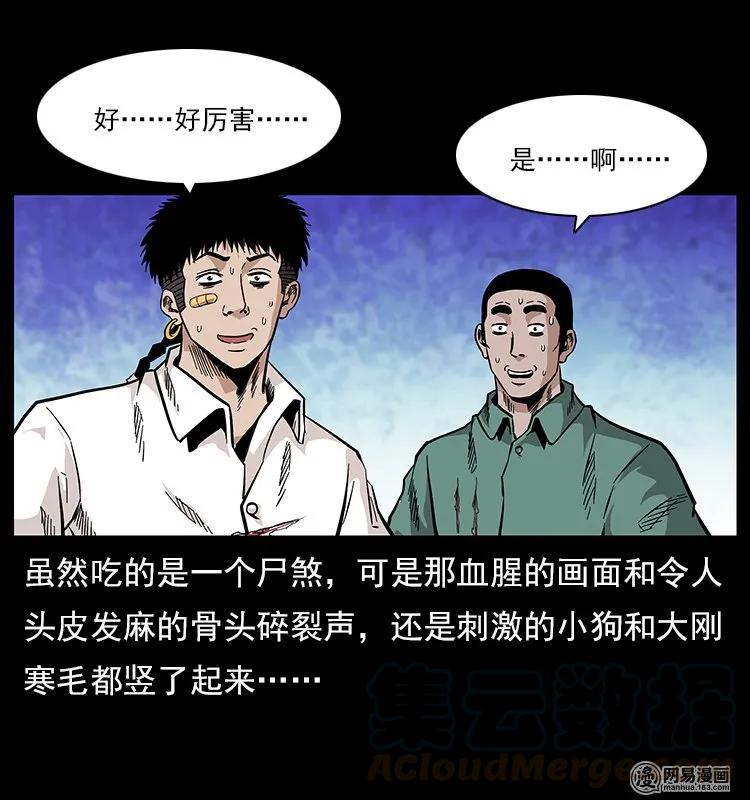 118 天宝仙牌68