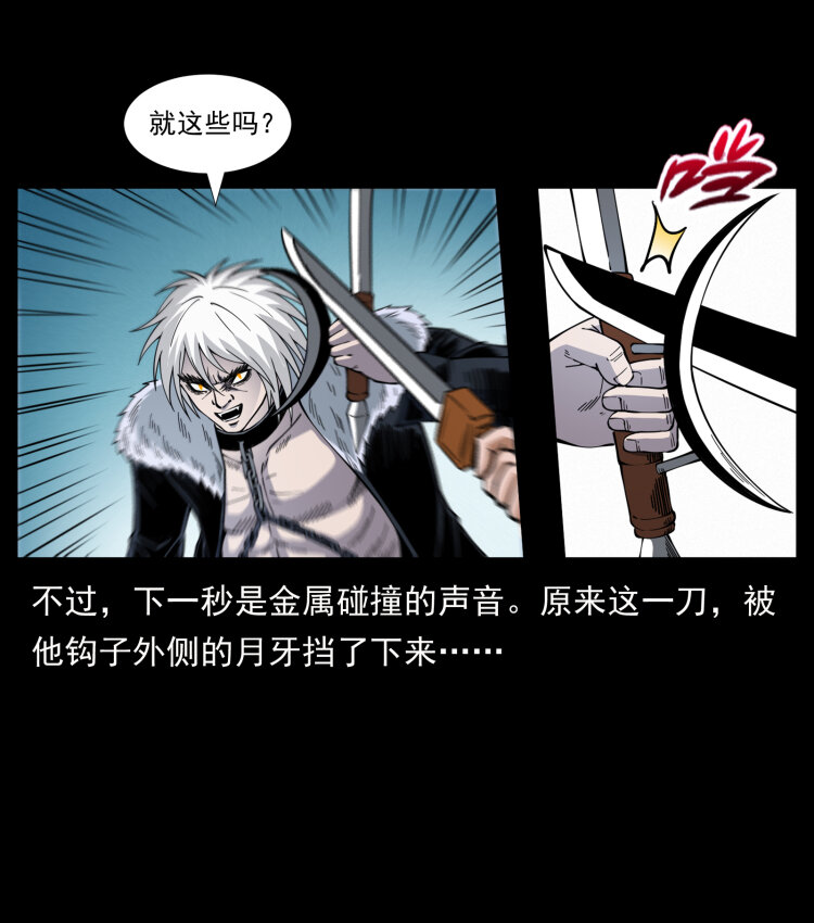 416 七爷的信徒71