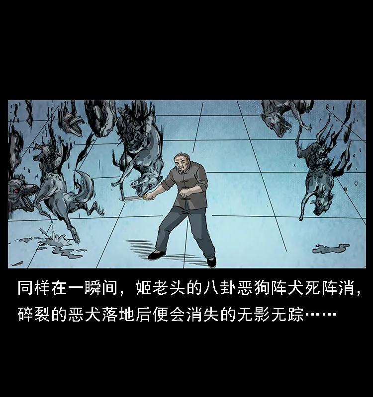 098 大阵师157