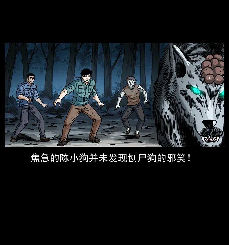 365 死的诅咒38