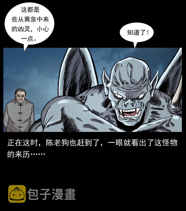 448 用火啊！5