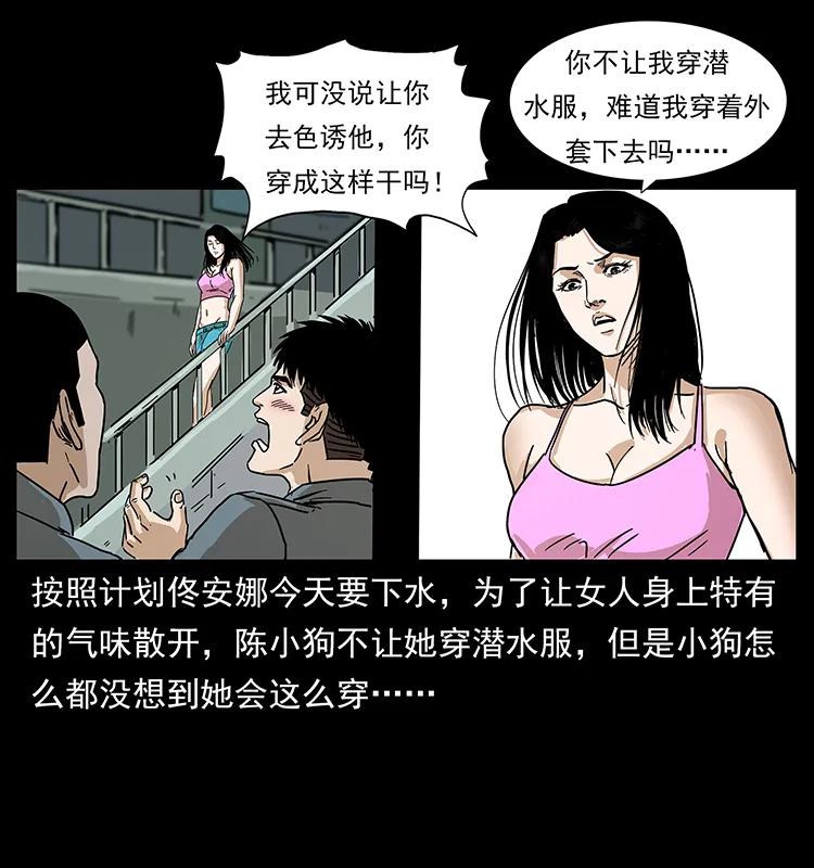 239 海阎王67