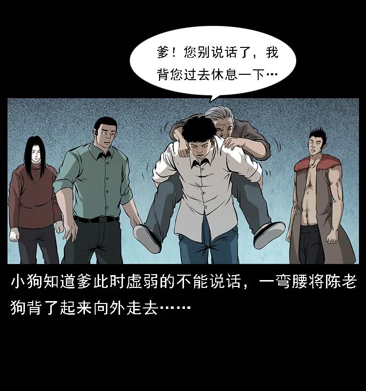 100 恶灵之主123