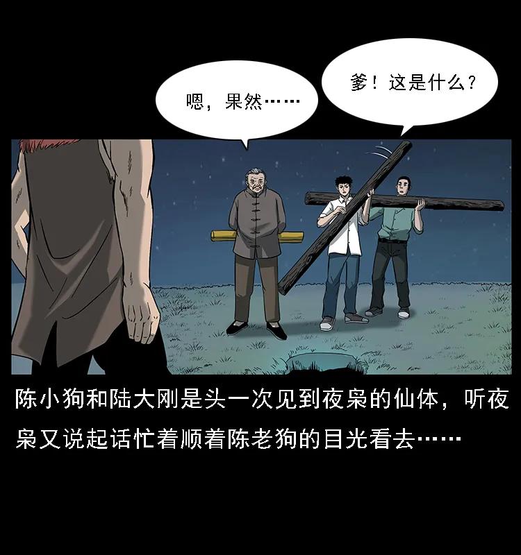 089 出发78