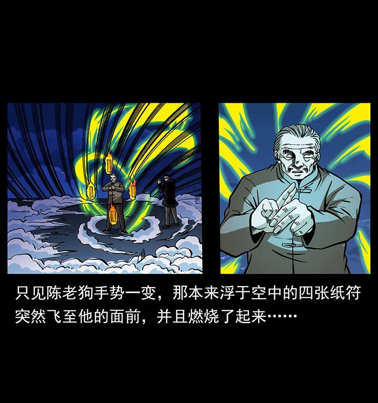180 龙家的阴谋67