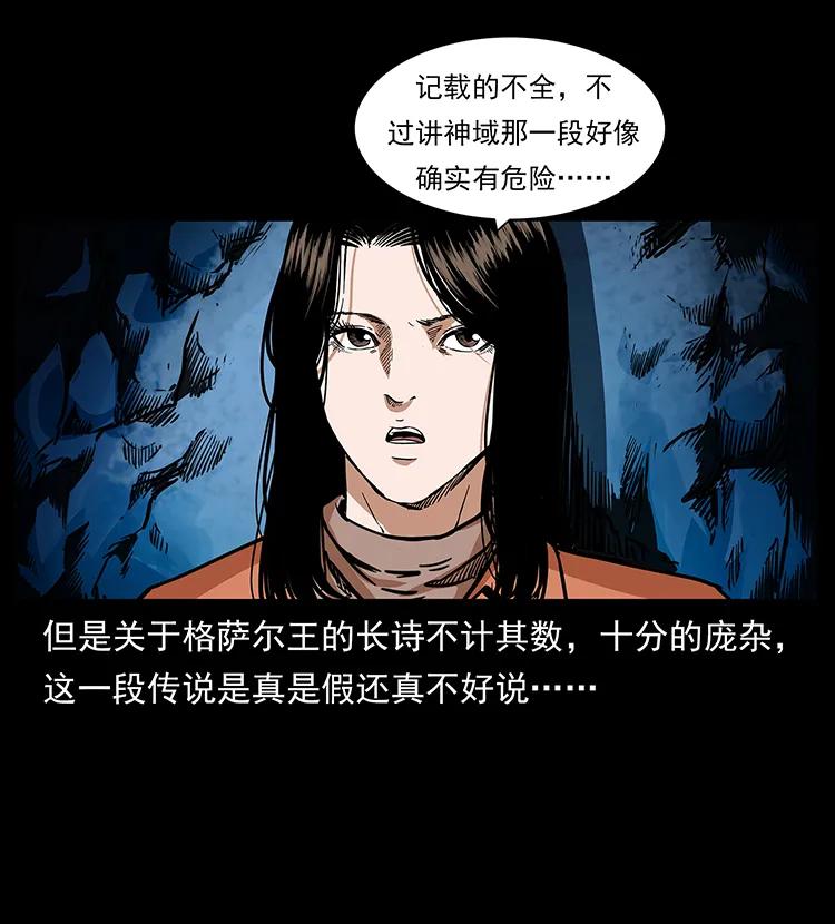 273 圈套2
