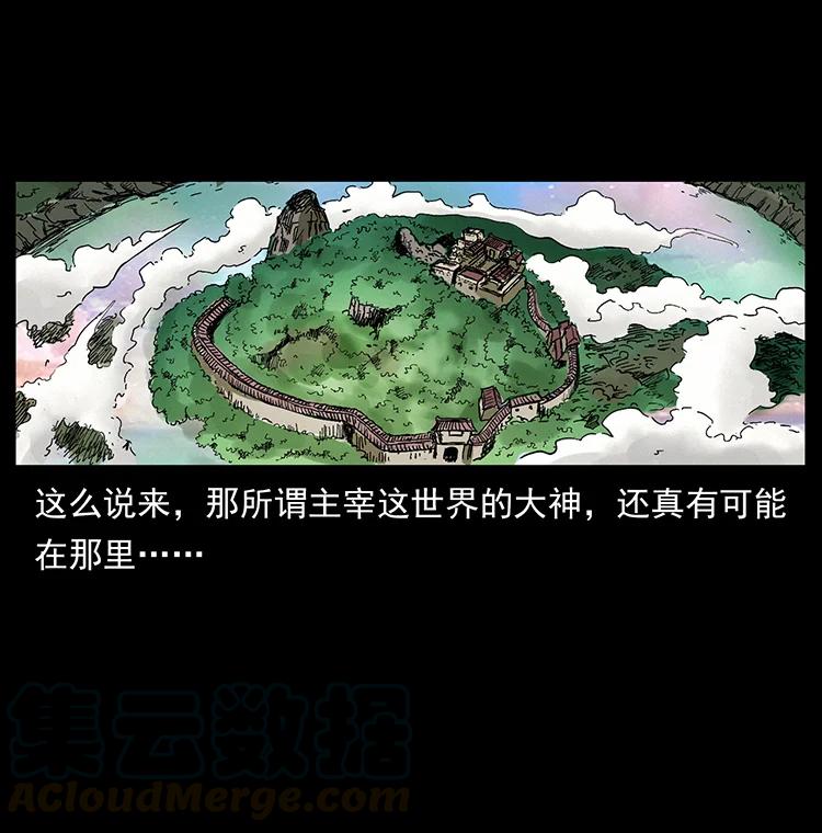 383 出击，仙家山！54