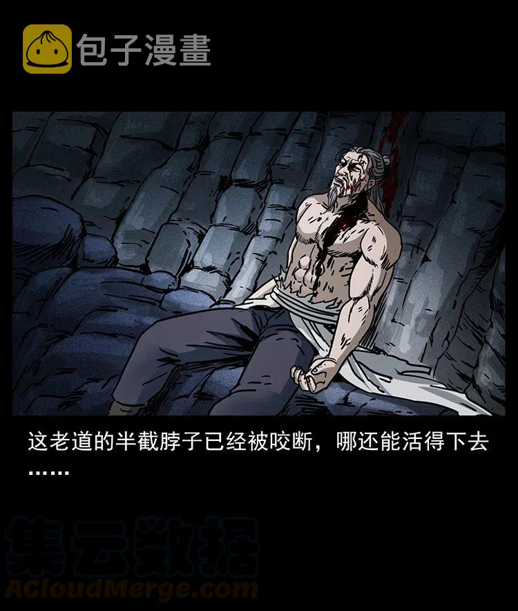 365 死的诅咒42