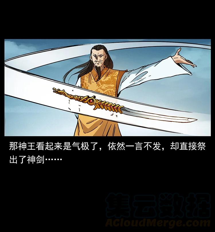 393 毁世45