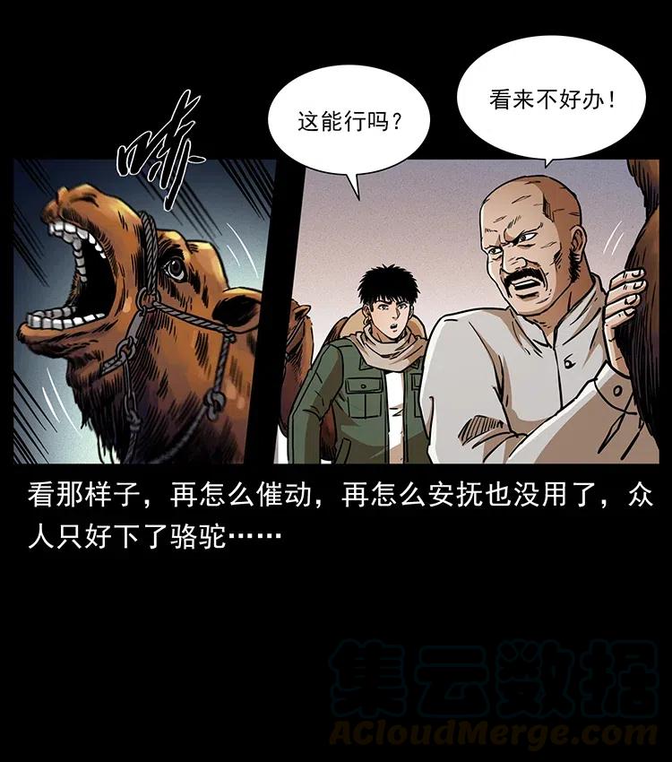 321 星图52