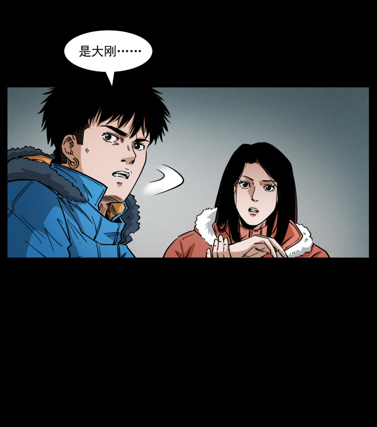 471 入侵者81