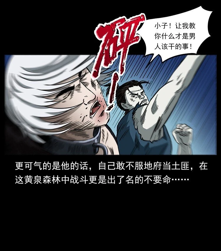 495 计对计46