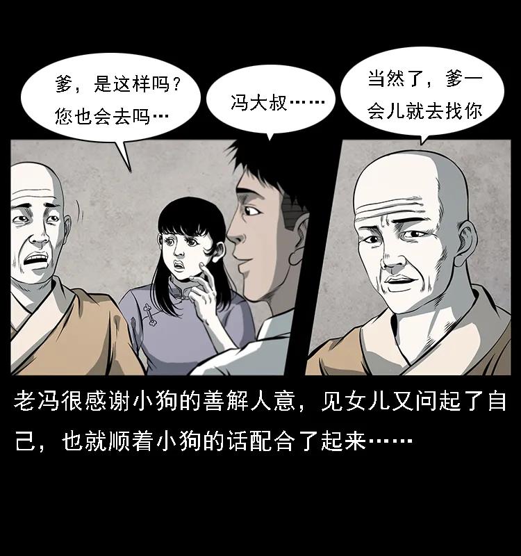 081 往生之路15