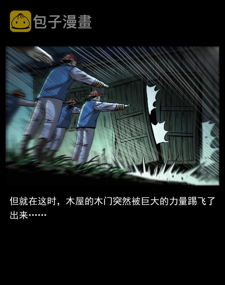 356 飞僵14