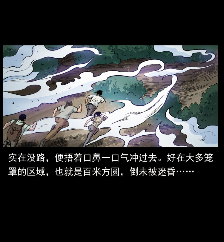 442 羽人现身22