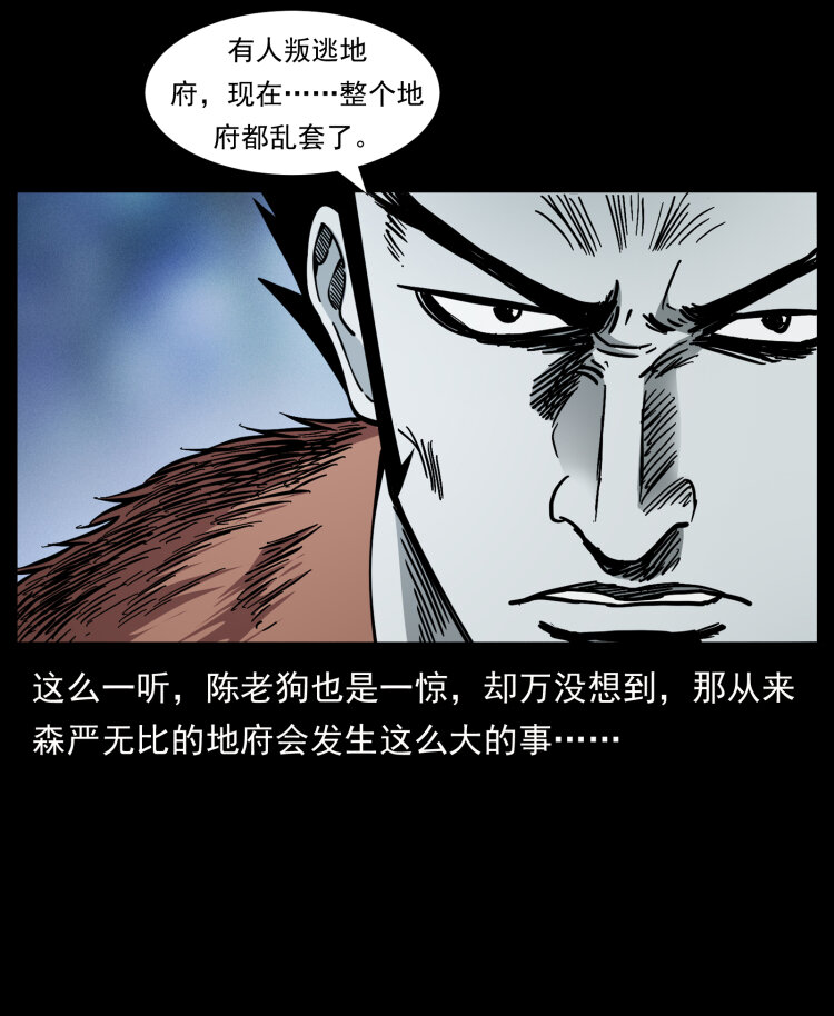 412 迷雾渐开60
