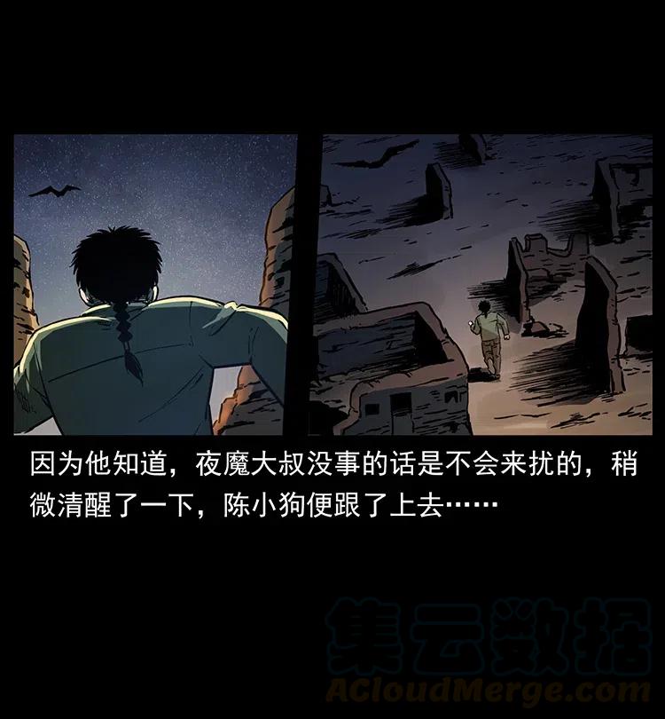 320 夜魔老大8