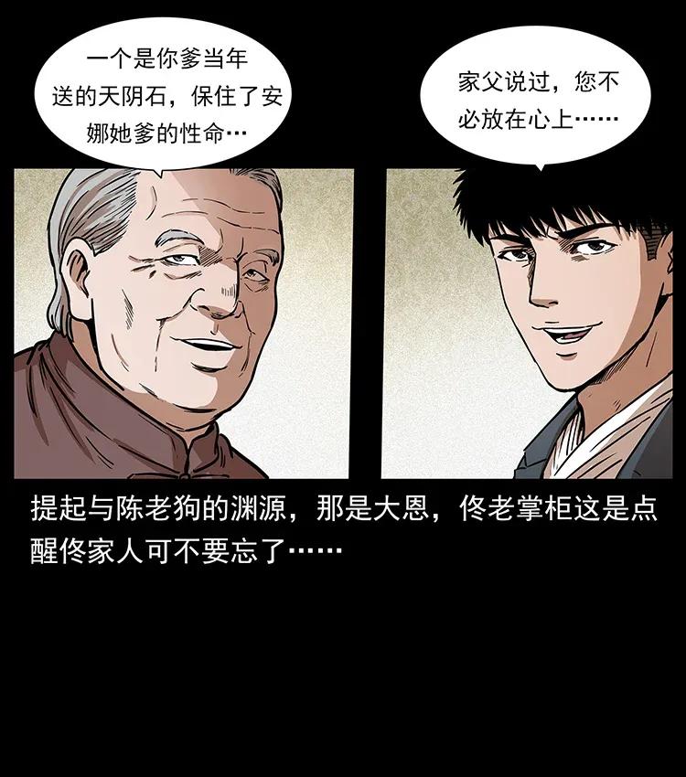 309 放马过来！45