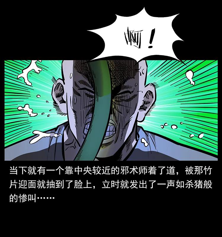 162 祖龙顶42