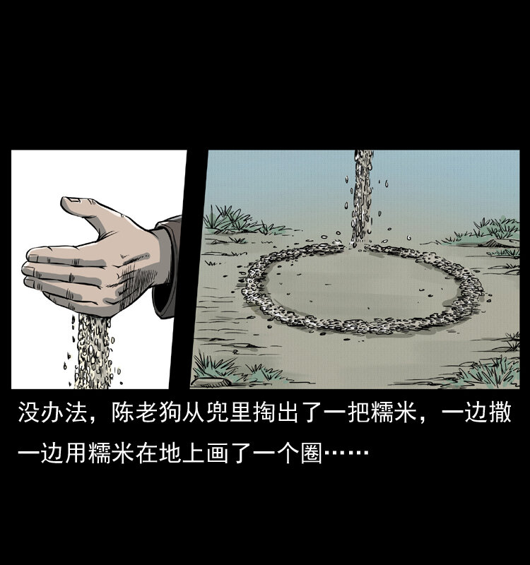 008 槐树下的小庙46