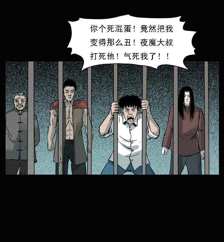 095 无害的杀手85