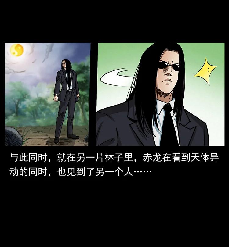 387 老大出手，天崩地裂！85