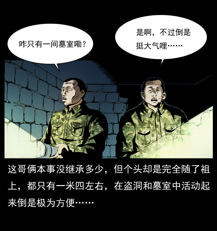 034 青铜棺木22