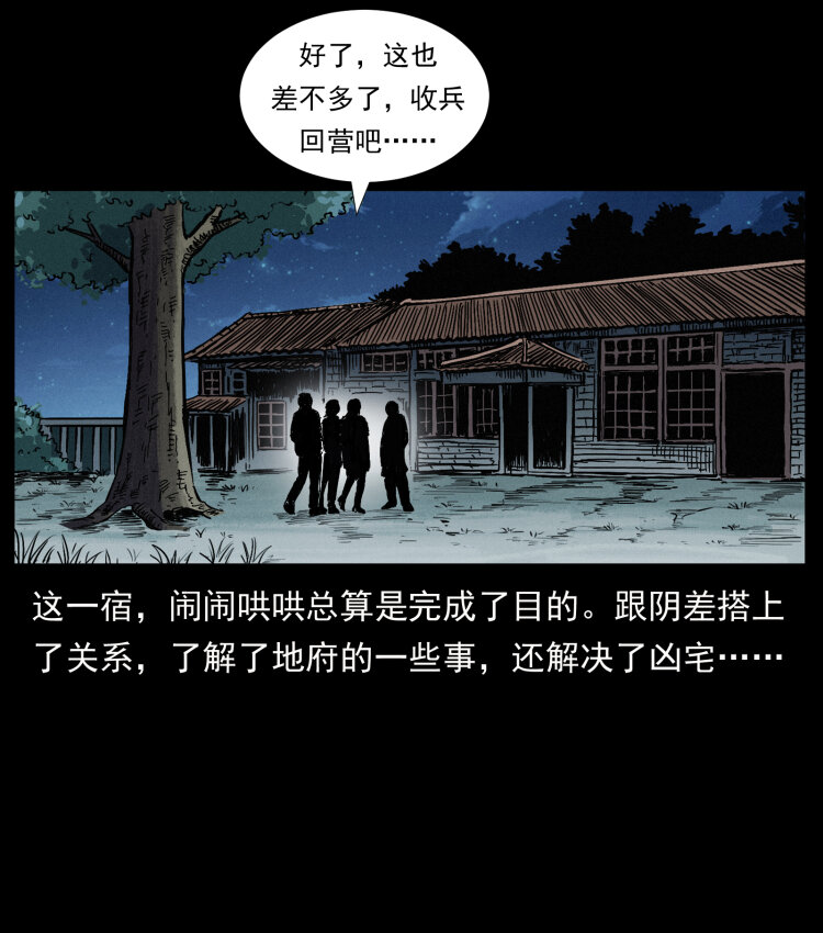 417 秦七爷的信息42