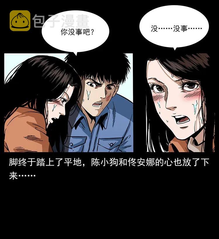 284 惹到不该惹的人18