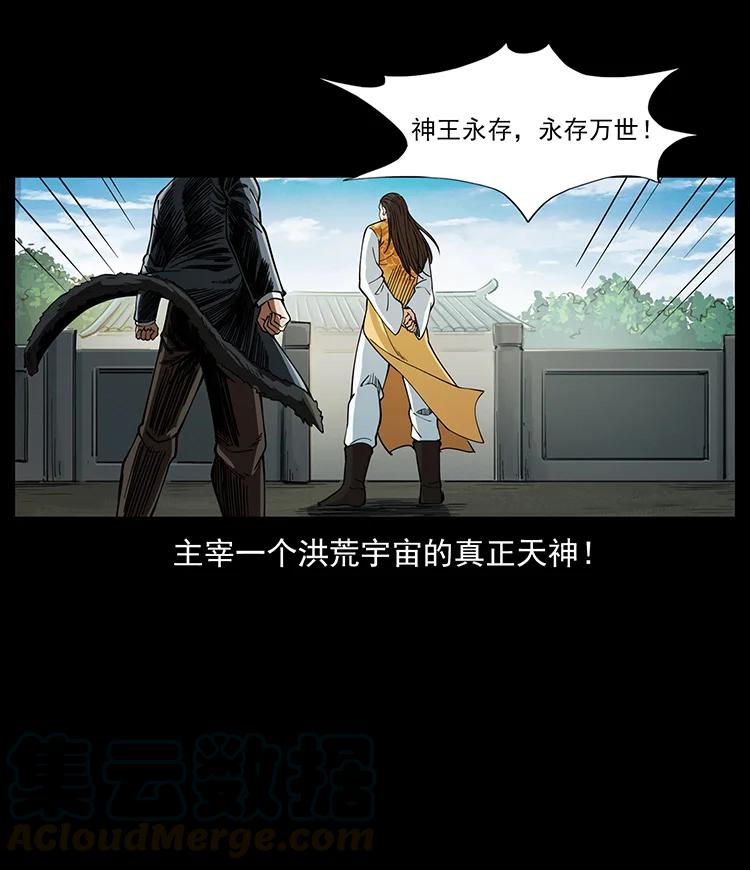 392 理想国度63