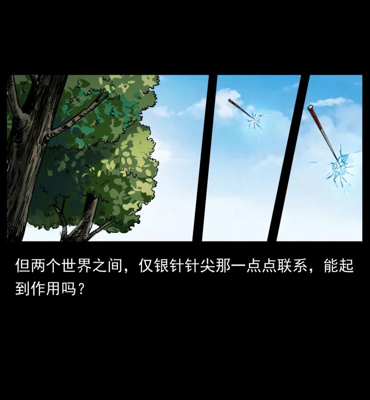 394 殇16