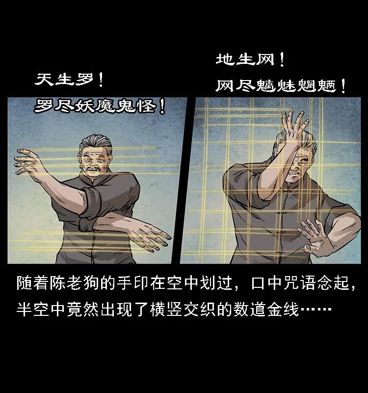 099 大阵师225