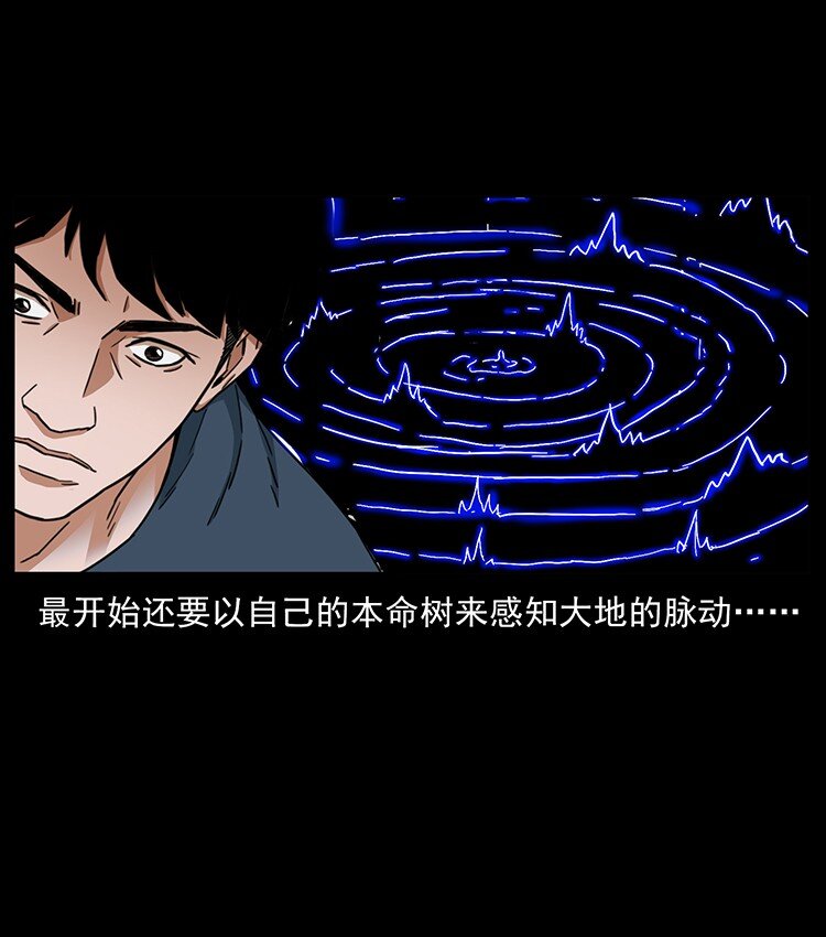 488 生或是死14
