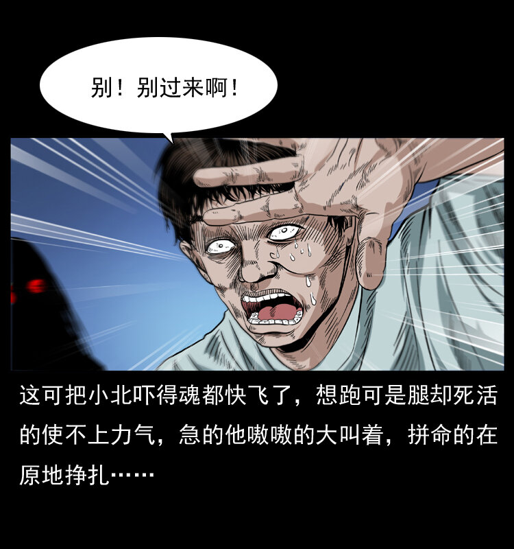 042 进城喽！51