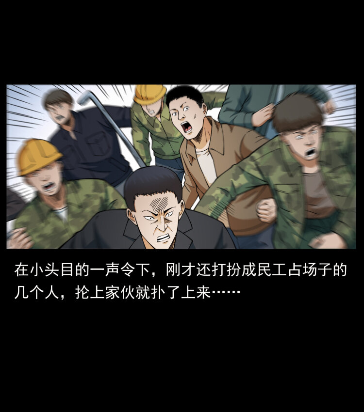 433 计后计21