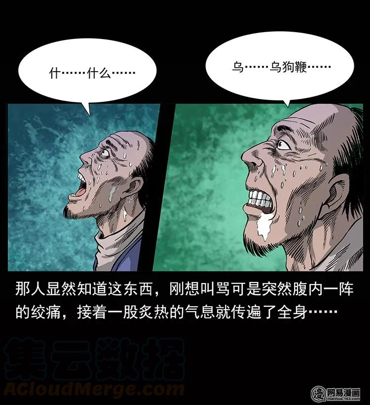 133 危机初现20