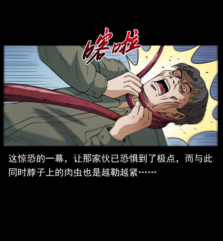 436 夜郎古城7