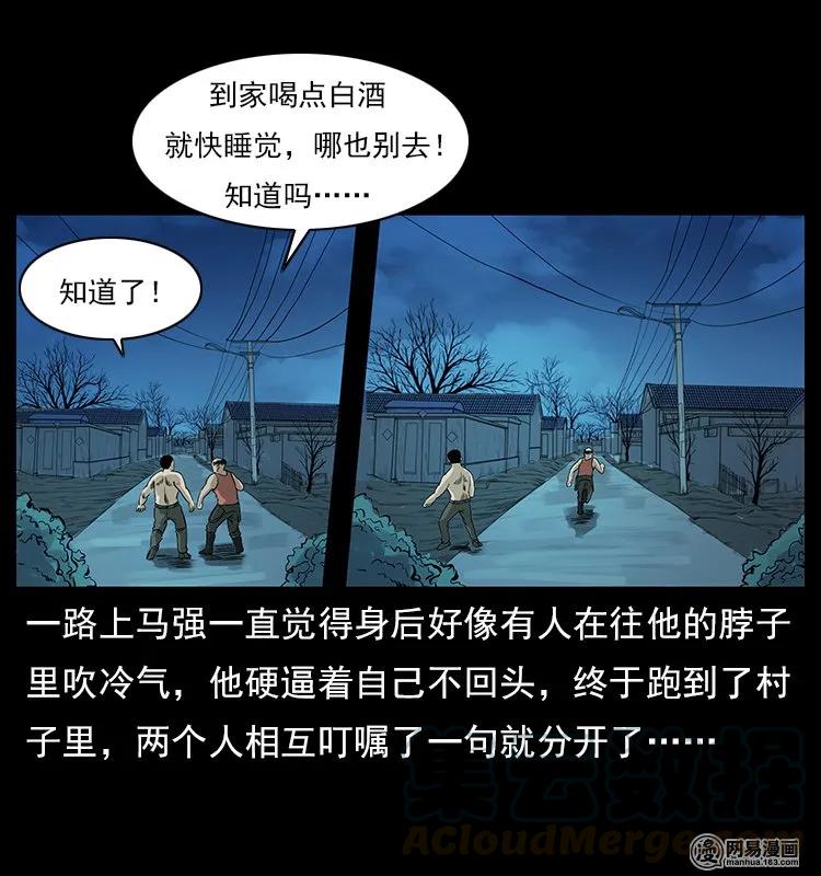 120 勾魂鬼64